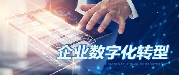 深圳网站建设企业助力企业数字化转型,成就互联网时代新风口 必应SEO 深圳网站建设企业助力企业数字化转型,成就互联网时代新风口 深圳网站建设企业助力企业数字化转型,成就互联网时代新风口 必应SEO