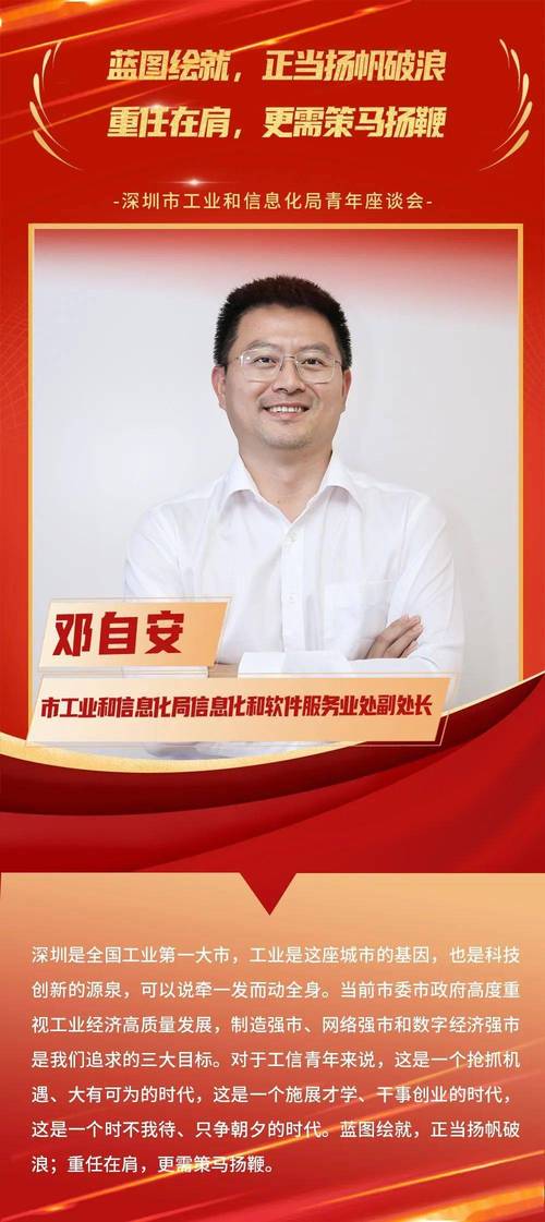 深圳网站概览,城市信息化发展的前沿阵地 神马SEO 深圳网站概览,城市信息化发展的前沿阵地 深圳网站概览,城市信息化发展的前沿阵地 神马SEO