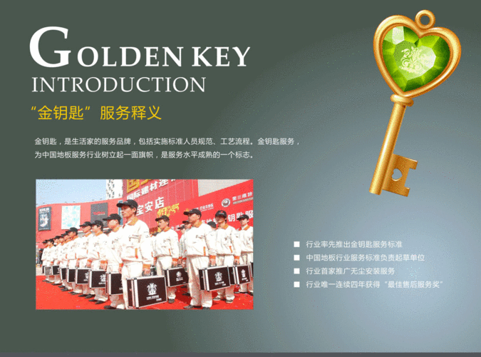 深圳网站设计服务,打造品牌新形象的黄金钥匙 神马SEO 深圳网站设计服务,打造品牌新形象的黄金钥匙 深圳网站设计服务,打造品牌新形象的黄金钥匙 神马SEO