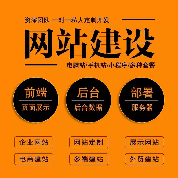 深圳网站设计班,助力企业打造个性化网络品牌 网站建设公司 深圳网站设计班,助力企业打造个性化网络品牌 深圳网站设计班,助力企业打造个性化网络品牌 网站建设公司