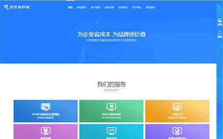 深圳,打造性价比之选的网站建设天堂 必应SEO 深圳,打造性价比之选的网站建设天堂 深圳,打造性价比之选的网站建设天堂 必应SEO