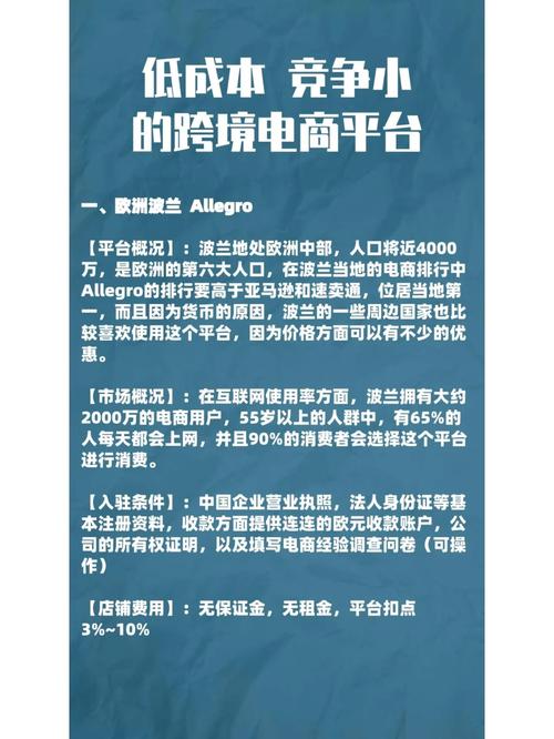深耕电商蓝海,多多接单平台助力中小企业崛起 搜狗SEO 深耕电商蓝海,多多接单平台助力中小企业崛起 深耕电商蓝海,多多接单平台助力中小企业崛起 搜狗SEO