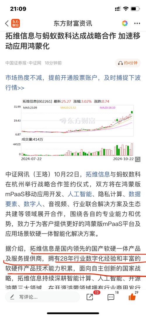 深耕福建市场,福州网站建设公司引领行业风向标 必应SEO 深耕福建市场,福州网站建设公司引领行业风向标 深耕福建市场,福州网站建设公司引领行业风向标 必应SEO