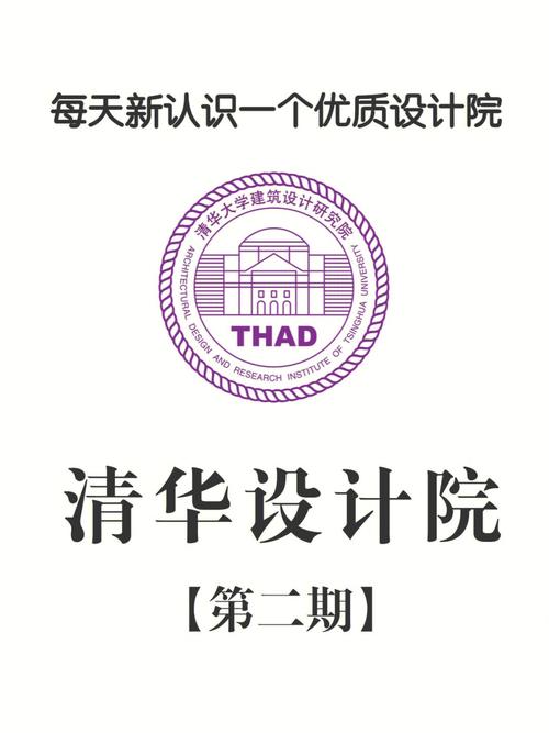 清华大学建筑设计研究院,创新驱动,匠心筑梦 神马SEO 清华大学建筑设计研究院,创新驱动,匠心筑梦 清华大学建筑设计研究院,创新驱动,匠心筑梦 神马SEO