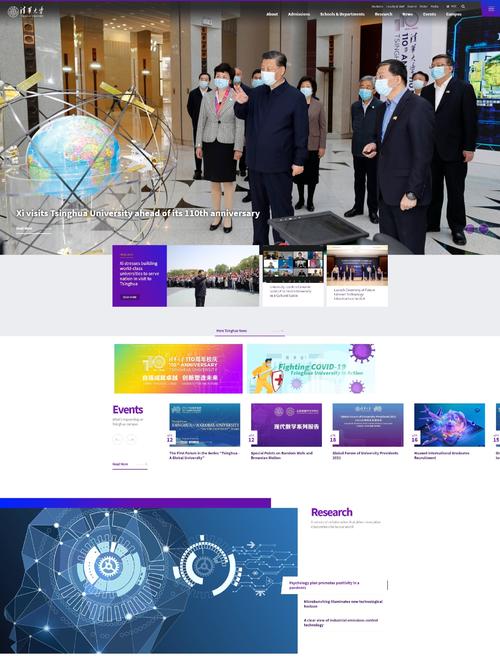 清华设计网站,科技与艺术的完美融合,引领未来教育新潮流 搜狗SEO 清华设计网站,科技与艺术的完美融合,引领未来教育新潮流 清华设计网站,科技与艺术的完美融合,引领未来教育新潮流 搜狗SEO