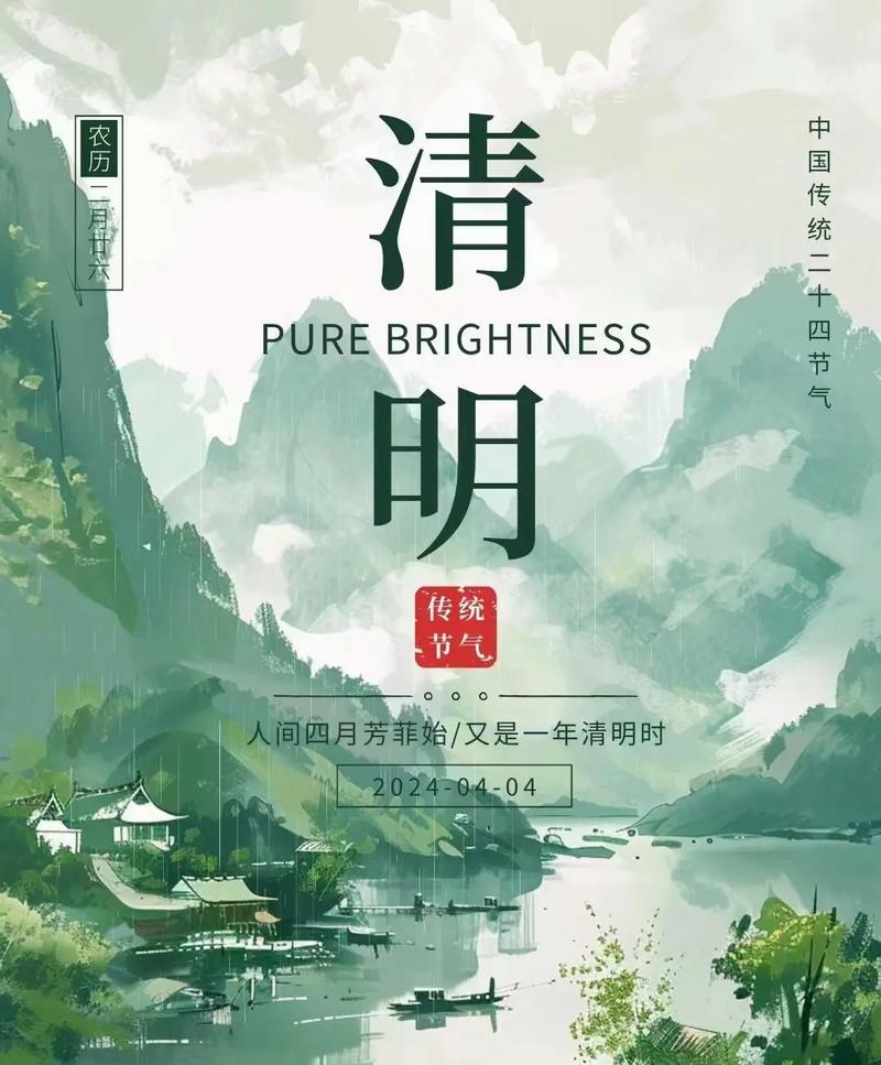 清明时节雨纷纷,网站设计助力祭扫情怀_清明节网站打造指南 SEO关键词 清明时节雨纷纷,网站设计助力祭扫情怀_清明节网站打造指南 清明时节雨纷纷,网站设计助力祭扫情怀_清明节网站打造指南 SEO关键词