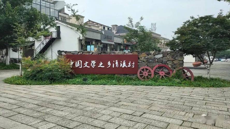 清溪镇,绿水青山就是金山银山,打造生态宜居的现代小镇 必应SEO 清溪镇,绿水青山就是金山银山,打造生态宜居的现代小镇 清溪镇,绿水青山就是金山银山,打造生态宜居的现代小镇 必应SEO