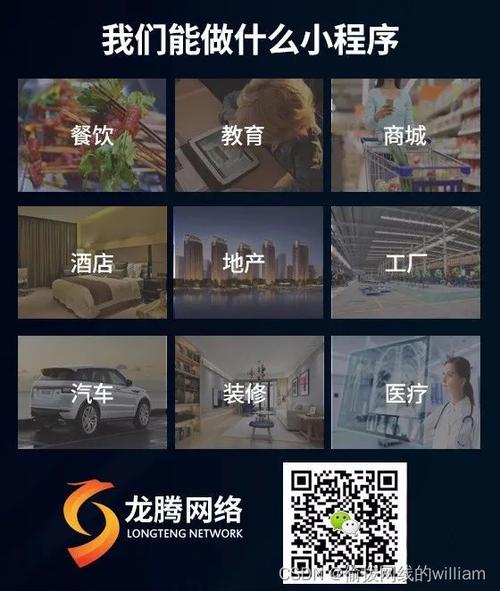清远网站优化攻略,提升网站排名,助力企业腾飞 百度SEO 清远网站优化攻略,提升网站排名,助力企业腾飞 清远网站优化攻略,提升网站排名,助力企业腾飞 百度SEO