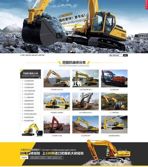 清远网站设计,打造个性化品牌形象,助力企业腾飞 百度SEO 清远网站设计,打造个性化品牌形象,助力企业腾飞 清远网站设计,打造个性化品牌形象,助力企业腾飞 百度SEO