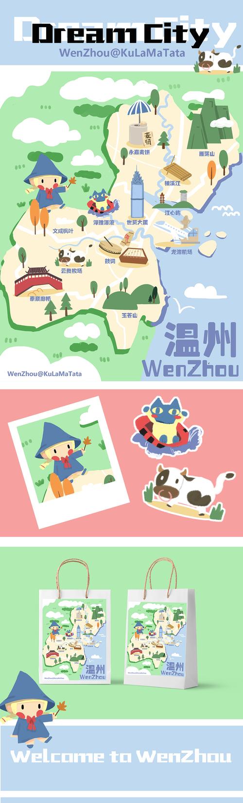 温州网站设计图,诠释现代城市风貌的艺术之旅 网站建设公司 温州网站设计图,诠释现代城市风貌的艺术之旅 温州网站设计图,诠释现代城市风貌的艺术之旅 网站建设公司