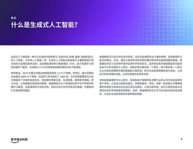 温迪程序,人工智能赋能下的创新之旅 网站建设公司 温迪程序,人工智能赋能下的创新之旅 温迪程序,人工智能赋能下的创新之旅 网站建设公司