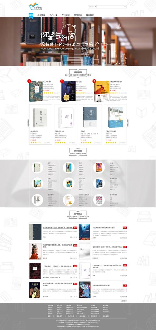 游书网站,打造个性化阅读新体验 百度SEO 游书网站,打造个性化阅读新体验 游书网站,打造个性化阅读新体验 百度SEO