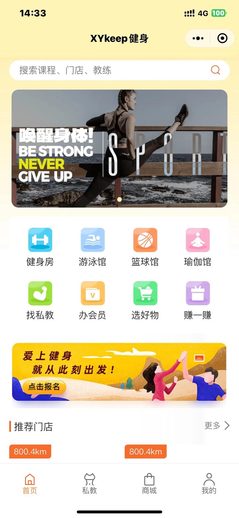 游泳小程序,科技助力健身新风尚 百度SEO 游泳小程序,科技助力健身新风尚 游泳小程序,科技助力健身新风尚 百度SEO