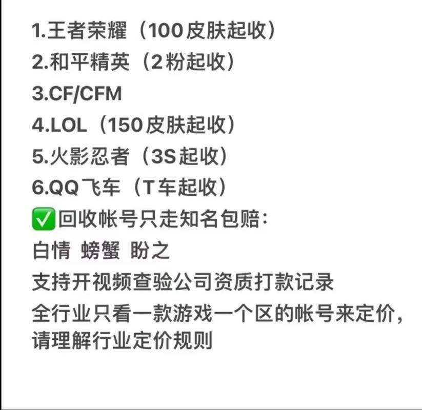 游戏阁账号平台,打造游戏玩家新家园 神马SEO 游戏阁账号平台,打造游戏玩家新家园 游戏阁账号平台,打造游戏玩家新家园 神马SEO