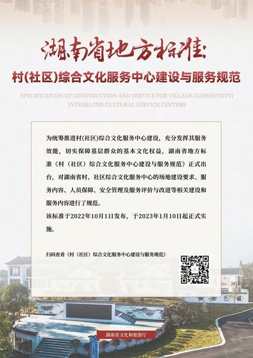 湖南网站图设计,介绍地域文化的数字密码 网站建设公司 湖南网站图设计,介绍地域文化的数字密码 湖南网站图设计,介绍地域文化的数字密码 网站建设公司