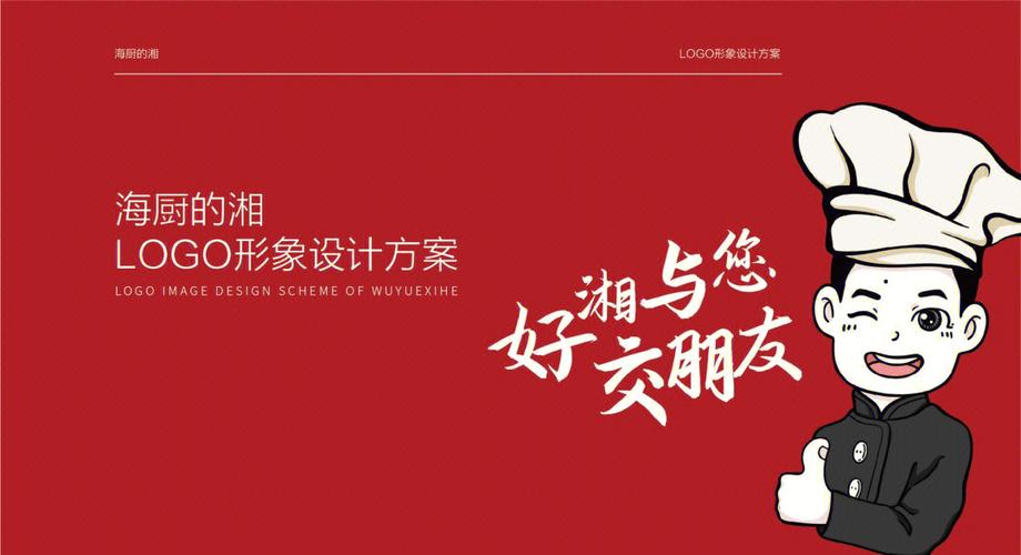湖南网站设计师,创意与创新，打造个性化品牌形象 湖南网站设计师,创意与创新，打造个性化品牌形象 百度SEO