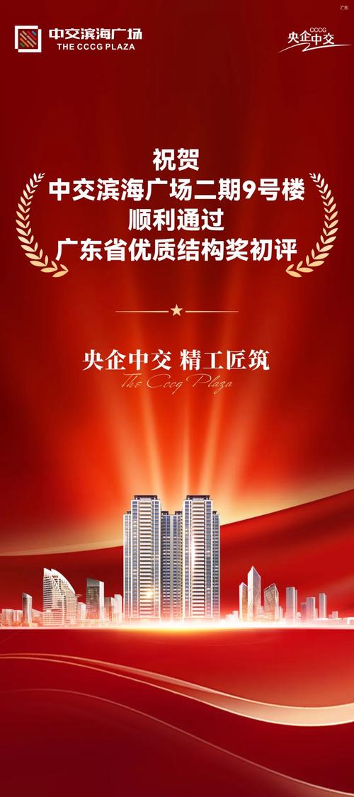 湛江网站设计,打造城市品牌新形象,助力企业发展新篇章 百度SEO 湛江网站设计,打造城市品牌新形象,助力企业发展新篇章 湛江网站设计,打造城市品牌新形象,助力企业发展新篇章 百度SEO