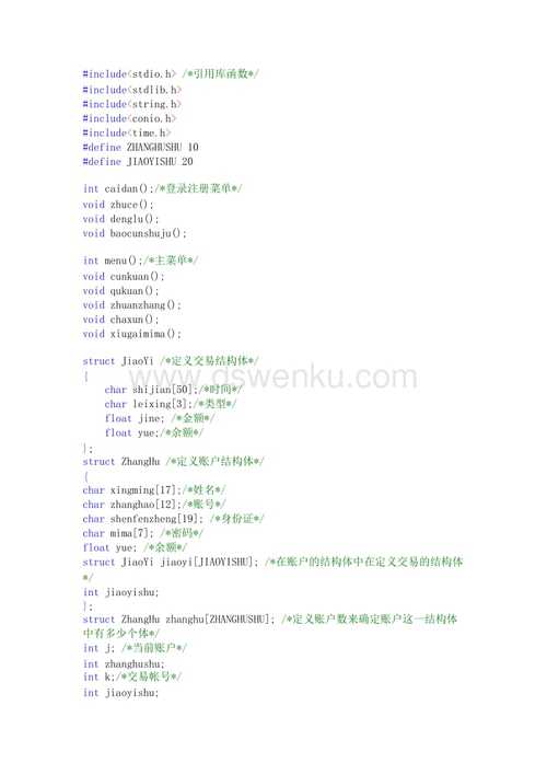 源程序代码,数字时代的语言密码 网站建设公司 源程序代码,数字时代的语言密码 源程序代码,数字时代的语言密码 网站建设公司