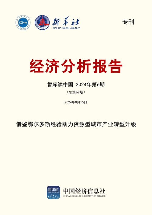 满洲里设计网站,赋能城市发展,助力产业升级 网站建设公司 满洲里设计网站,赋能城市发展,助力产业升级 满洲里设计网站,赋能城市发展,助力产业升级 网站建设公司