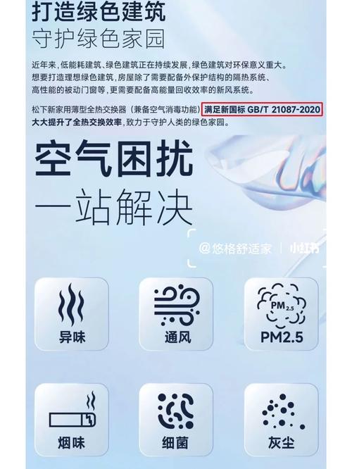 滤清器网站,守护呼吸健康,打造绿色家园 神马SEO 滤清器网站,守护呼吸健康,打造绿色家园 滤清器网站,守护呼吸健康,打造绿色家园 神马SEO