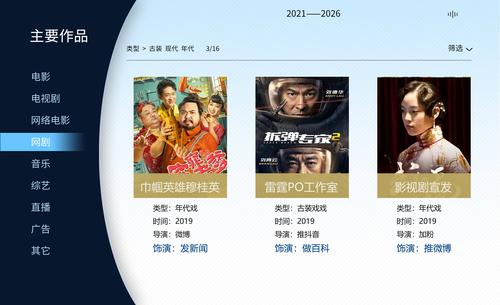 演技派网站,打造影视行业新生态,助力演员成长 百度SEO 演技派网站,打造影视行业新生态,助力演员成长 演技派网站,打造影视行业新生态,助力演员成长 百度SEO