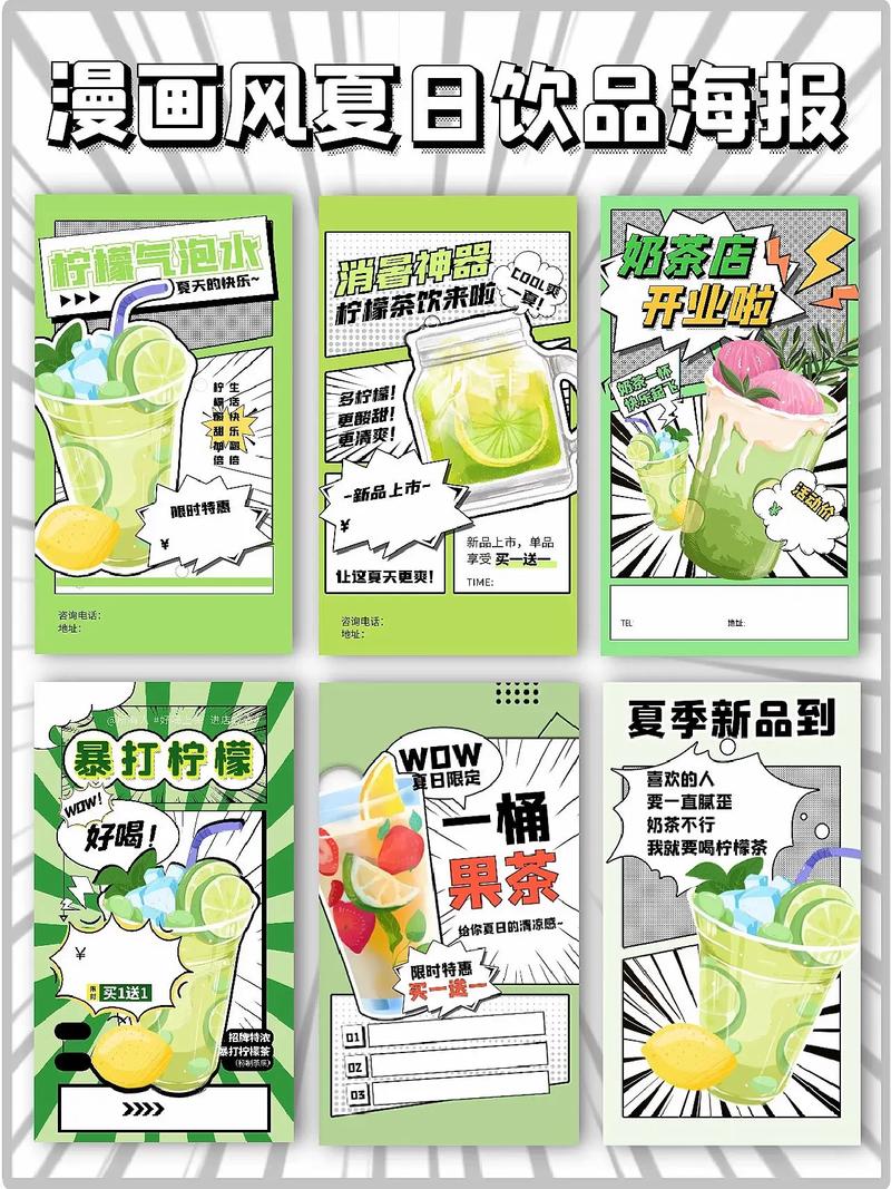 漫舞云端,描绘数字时代的漫画风网站设计新篇章 网站建设公司 漫舞云端,描绘数字时代的漫画风网站设计新篇章 漫舞云端,描绘数字时代的漫画风网站设计新篇章 网站建设公司
