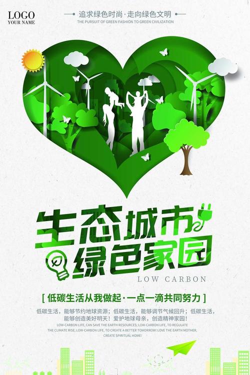 漳州设计院,创新驱动,绿色引领,共筑美好未来 必应SEO 漳州设计院,创新驱动,绿色引领,共筑美好未来 漳州设计院,创新驱动,绿色引领,共筑美好未来 必应SEO