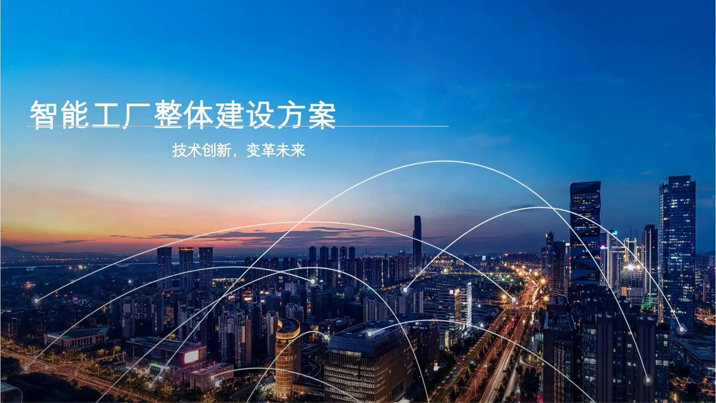 潍坊市网站建设,打造智慧城市新引擎 百度SEO 潍坊市网站建设,打造智慧城市新引擎 潍坊市网站建设,打造智慧城市新引擎 百度SEO
