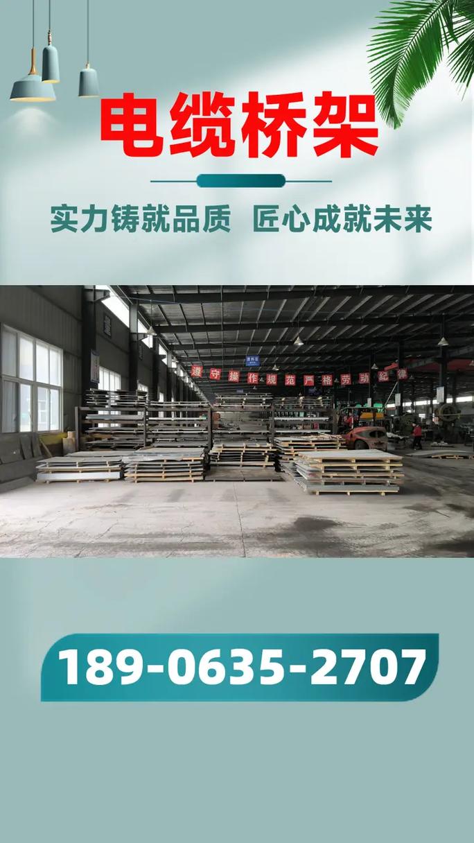 潍坊土建施工队,匠心筑梦,品质铸就未来 神马SEO 潍坊土建施工队,匠心筑梦,品质铸就未来 潍坊土建施工队,匠心筑梦,品质铸就未来 神马SEO