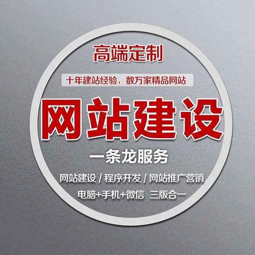 潍坊营销型网站,打造企业品牌新引擎 搜狗SEO 潍坊营销型网站,打造企业品牌新引擎 潍坊营销型网站,打造企业品牌新引擎 搜狗SEO