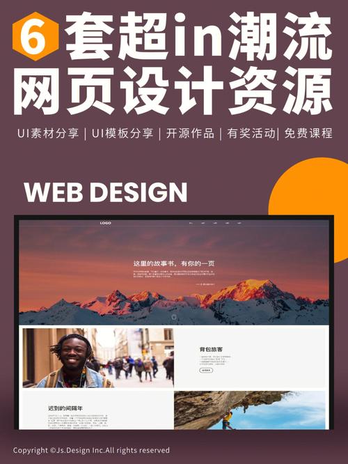 潮元素引领设计新潮流,打造个性化网站体验 网站建设公司 潮元素引领设计新潮流,打造个性化网站体验 潮元素引领设计新潮流,打造个性化网站体验 网站建设公司