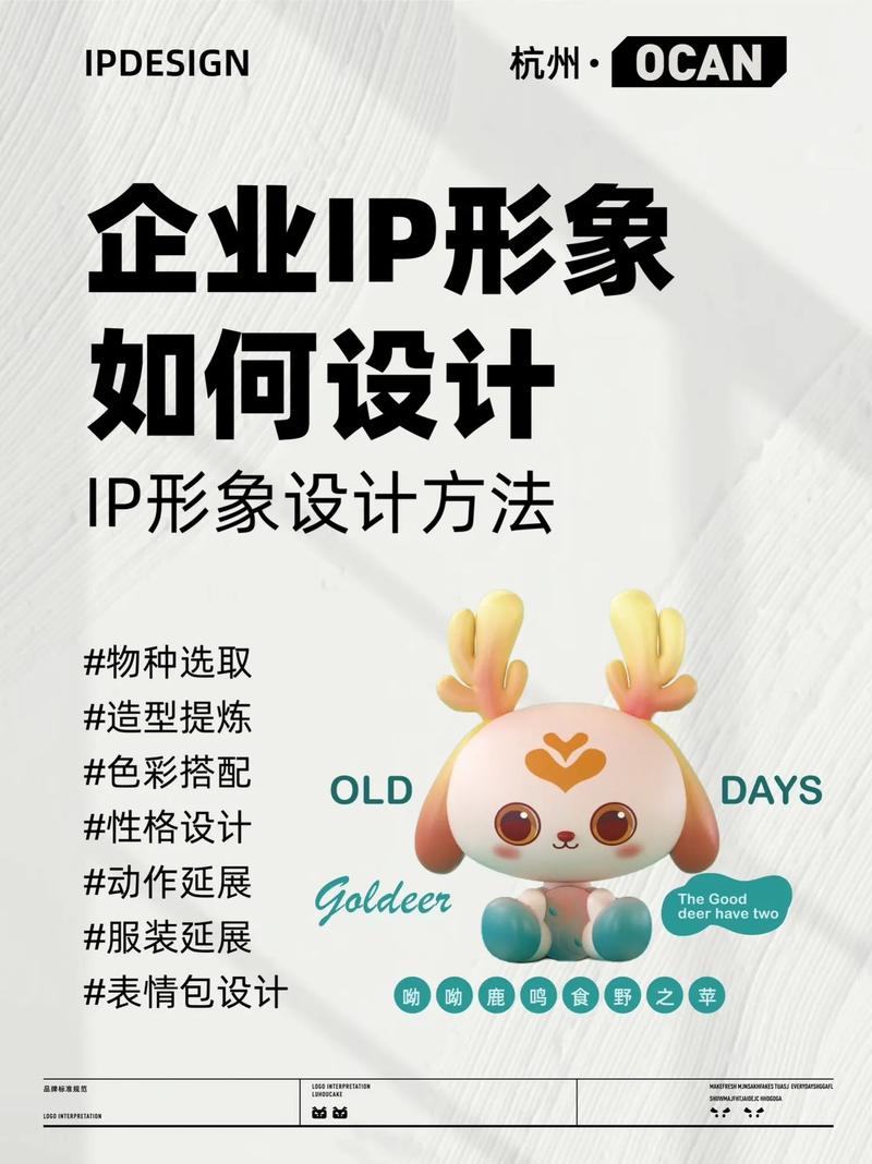 潜江网站设计,打造现代企业品牌形象的利器 SEO关键词 潜江网站设计,打造现代企业品牌形象的利器 潜江网站设计,打造现代企业品牌形象的利器 SEO关键词