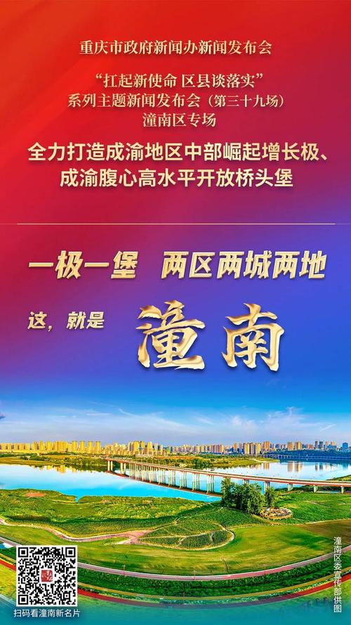 潼南网站设计,打造现代化城市新名片 必应SEO 潼南网站设计,打造现代化城市新名片 潼南网站设计,打造现代化城市新名片 必应SEO