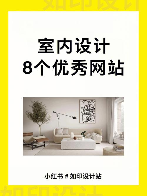 澳大利亚设计网站引领行业潮流,重塑室内设计新篇章 网站建设公司 澳大利亚设计网站引领行业潮流,重塑室内设计新篇章 澳大利亚设计网站引领行业潮流,重塑室内设计新篇章 网站建设公司