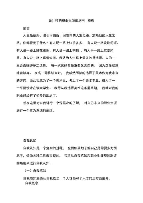 激发潜能,打造卓越网站设计,设计师的激励之路 必应SEO 激发潜能,打造卓越网站设计,设计师的激励之路 激发潜能,打造卓越网站设计,设计师的激励之路 必应SEO