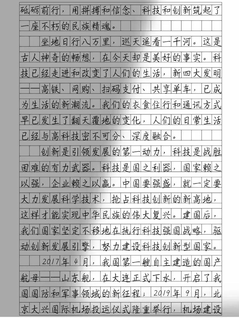 火柴人程序,探索编程之美,点燃创新之火 百度SEO 火柴人程序,探索编程之美,点燃创新之火 火柴人程序,探索编程之美,点燃创新之火 百度SEO