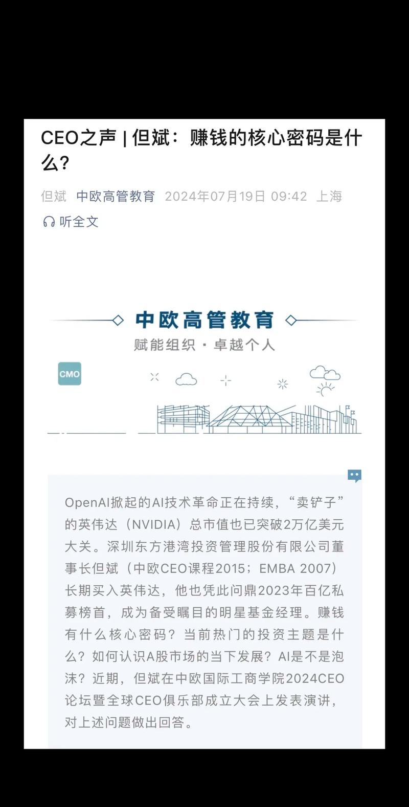 火箭程序代码,介绍航天技术的核心密码 SEO关键词 火箭程序代码,介绍航天技术的核心密码 火箭程序代码,介绍航天技术的核心密码 SEO关键词