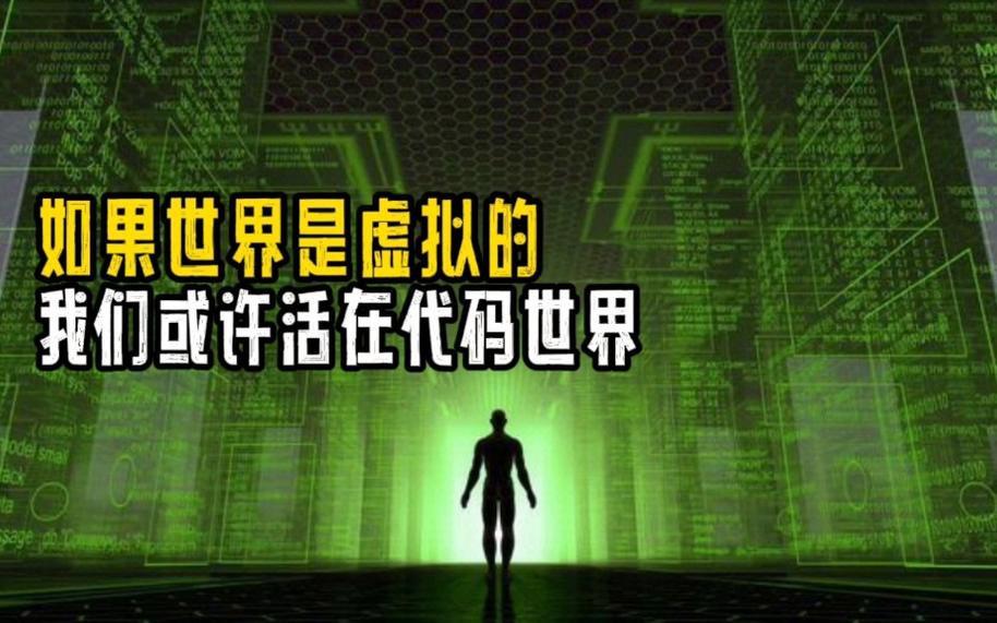 灵云代码第六集,探索虚拟世界的无限可能 网站建设公司 灵云代码第六集,探索虚拟世界的无限可能 灵云代码第六集,探索虚拟世界的无限可能 网站建设公司
