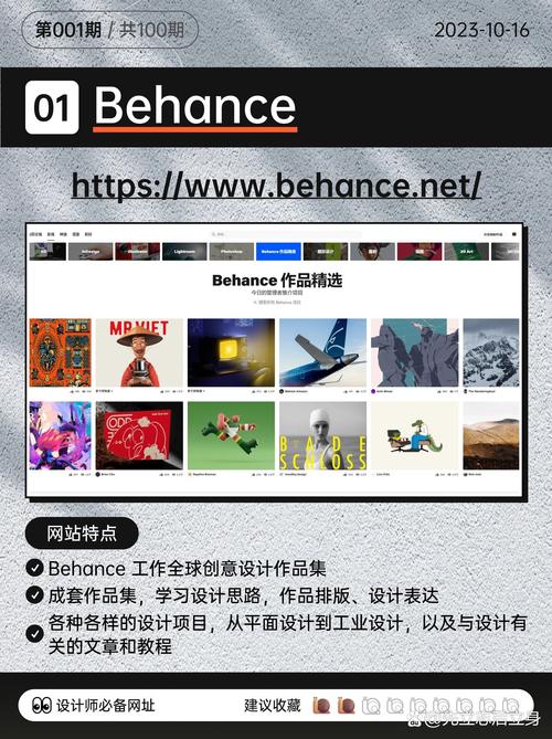 灵感之源,探索设计灵感网站的魅力 神马SEO 灵感之源,探索设计灵感网站的魅力 灵感之源,探索设计灵感网站的魅力 神马SEO