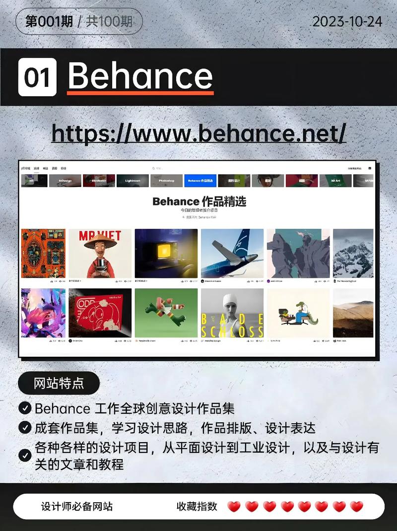 灵感之源,介绍人设计灵感网站的独特魅力 搜狗SEO 灵感之源,介绍人设计灵感网站的独特魅力 灵感之源,介绍人设计灵感网站的独特魅力 搜狗SEO