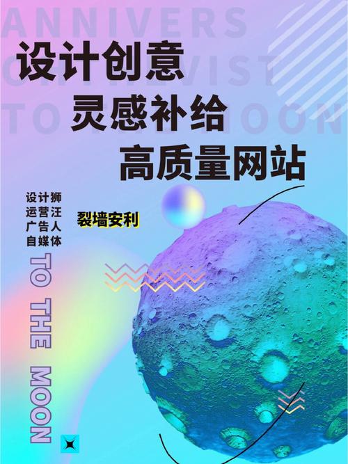 灵感图网站设计,创意之源,未来趋势 神马SEO 灵感图网站设计,创意之源,未来趋势 灵感图网站设计,创意之源,未来趋势 神马SEO