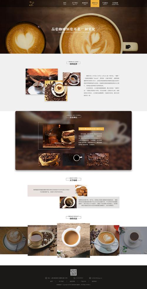 灵感网站设计图背后的故事,创意与技术的完美融合 必应SEO 灵感网站设计图背后的故事,创意与技术的完美融合 灵感网站设计图背后的故事,创意与技术的完美融合 必应SEO