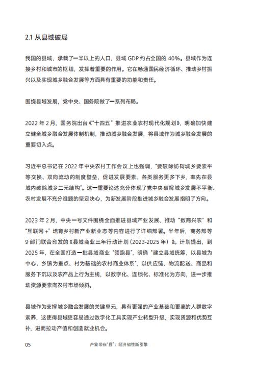 灵璧县网站,匠心独运,打造县域发展新引擎 网站建设公司 灵璧县网站,匠心独运,打造县域发展新引擎 灵璧县网站,匠心独运,打造县域发展新引擎 网站建设公司