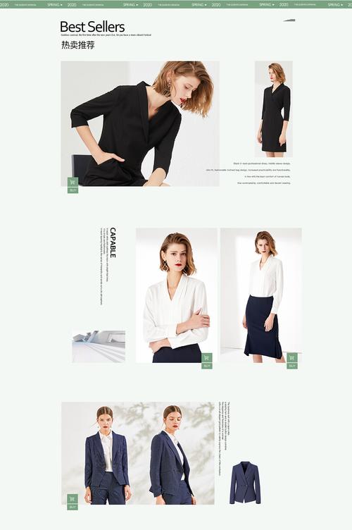 炫网站设计感衣,打造时尚新潮流的线上服装购物体验 搜狗SEO 炫网站设计感衣,打造时尚新潮流的线上服装购物体验 炫网站设计感衣,打造时尚新潮流的线上服装购物体验 搜狗SEO