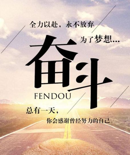 点亮梦想之光_励志小程序助力人生攀登 网站建设公司 点亮梦想之光_励志小程序助力人生攀登 点亮梦想之光_励志小程序助力人生攀登 网站建设公司