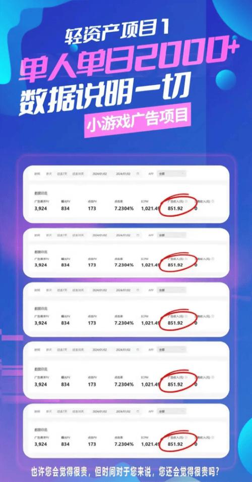 点歌小程序,科技赋能下的音乐新体验 SEO关键词 点歌小程序,科技赋能下的音乐新体验 点歌小程序,科技赋能下的音乐新体验 SEO关键词
