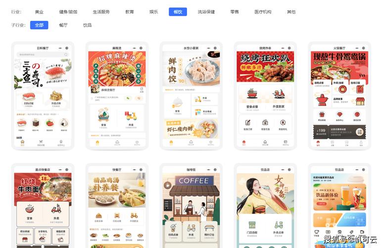 点菜宝程序,科技赋能餐饮,智慧引领未来 SEO关键词 点菜宝程序,科技赋能餐饮,智慧引领未来 点菜宝程序,科技赋能餐饮,智慧引领未来 SEO关键词