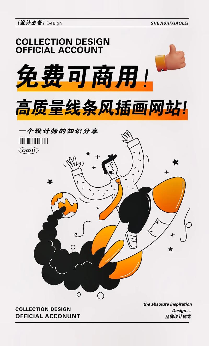 点线面,网站设计的艺术与科学 SEO关键词 点线面,网站设计的艺术与科学 点线面,网站设计的艺术与科学 SEO关键词
