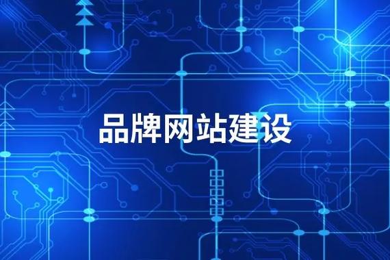 烟台网站设计,创新引领,打造个性化网络品牌 SEO关键词 烟台网站设计,创新引领,打造个性化网络品牌 烟台网站设计,创新引领,打造个性化网络品牌 SEO关键词