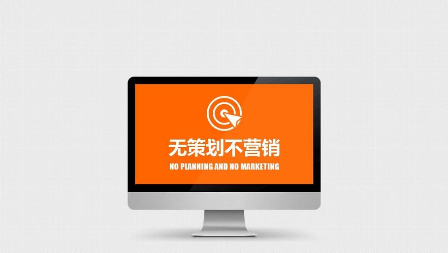 烟台营销型网站助力企业腾飞,打造互联网新生态 必应SEO 烟台营销型网站助力企业腾飞,打造互联网新生态 烟台营销型网站助力企业腾飞,打造互联网新生态 必应SEO